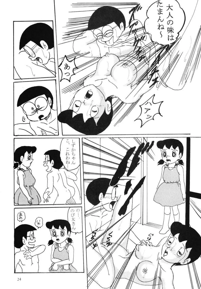F7 Page.24