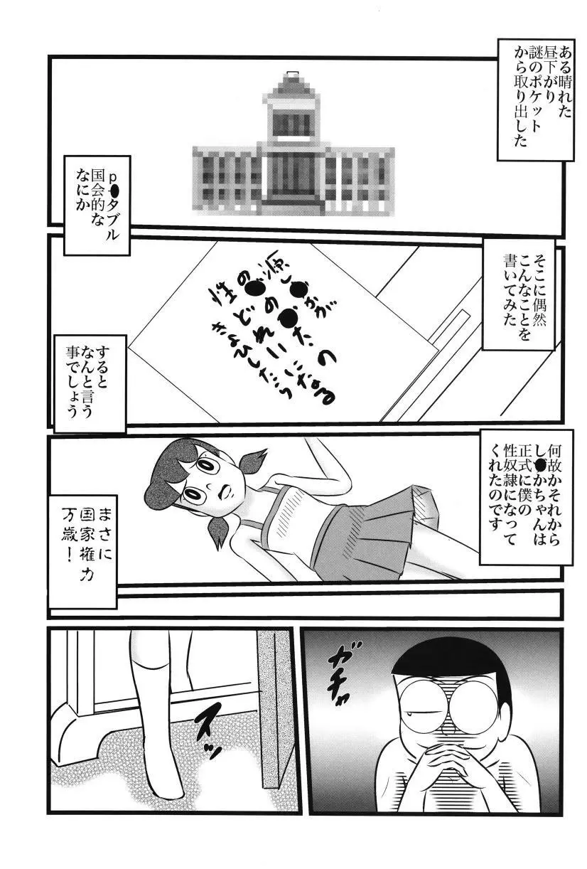 F23 Page.20