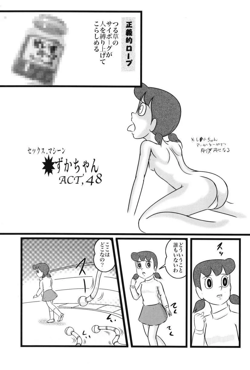 F23 Page.34
