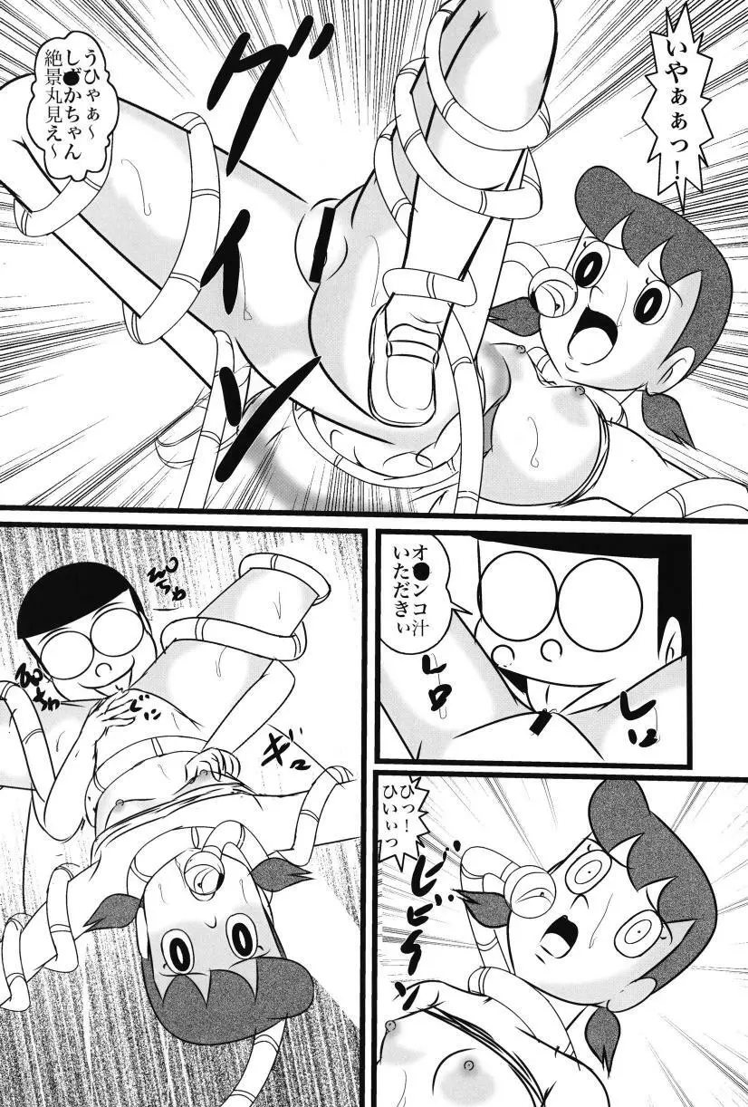 F23 Page.39