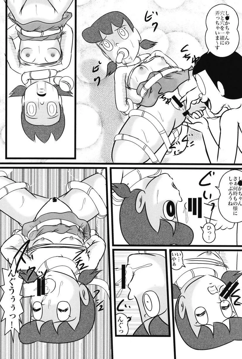F23 Page.40