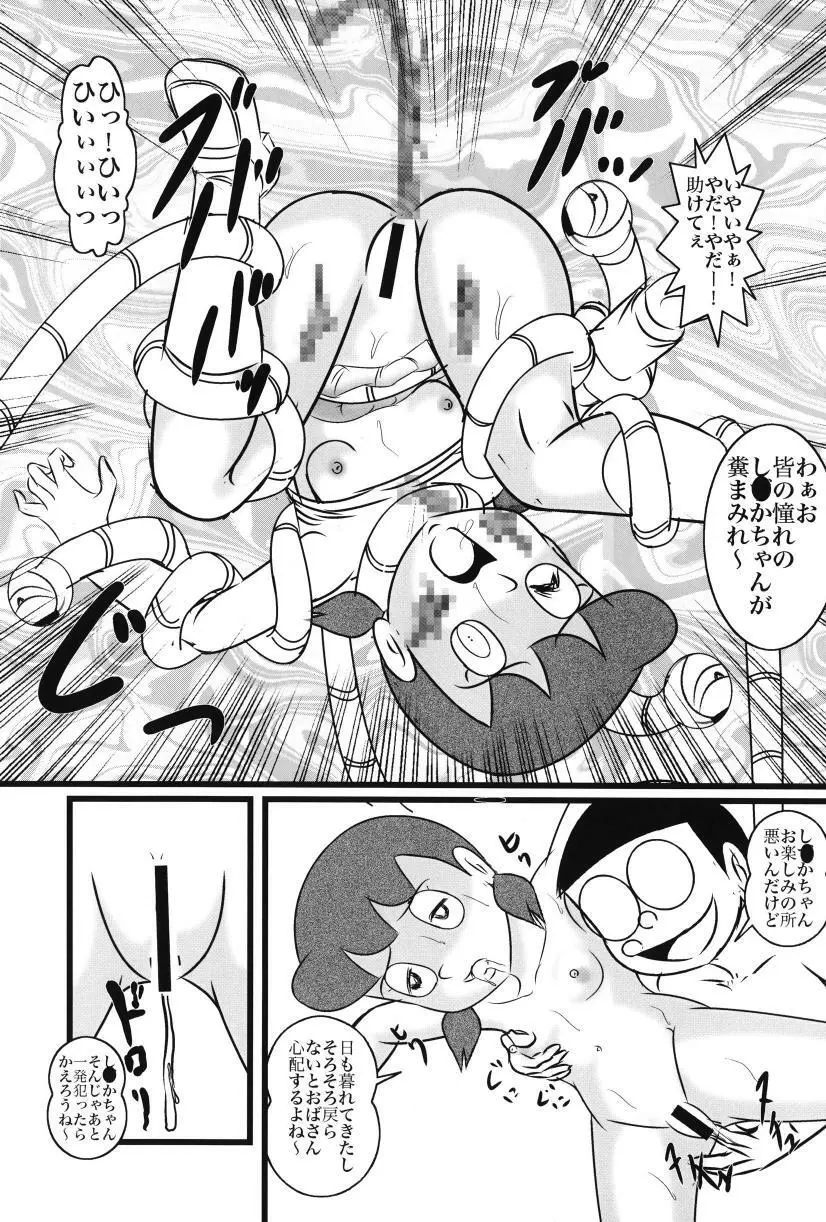 F23 Page.48