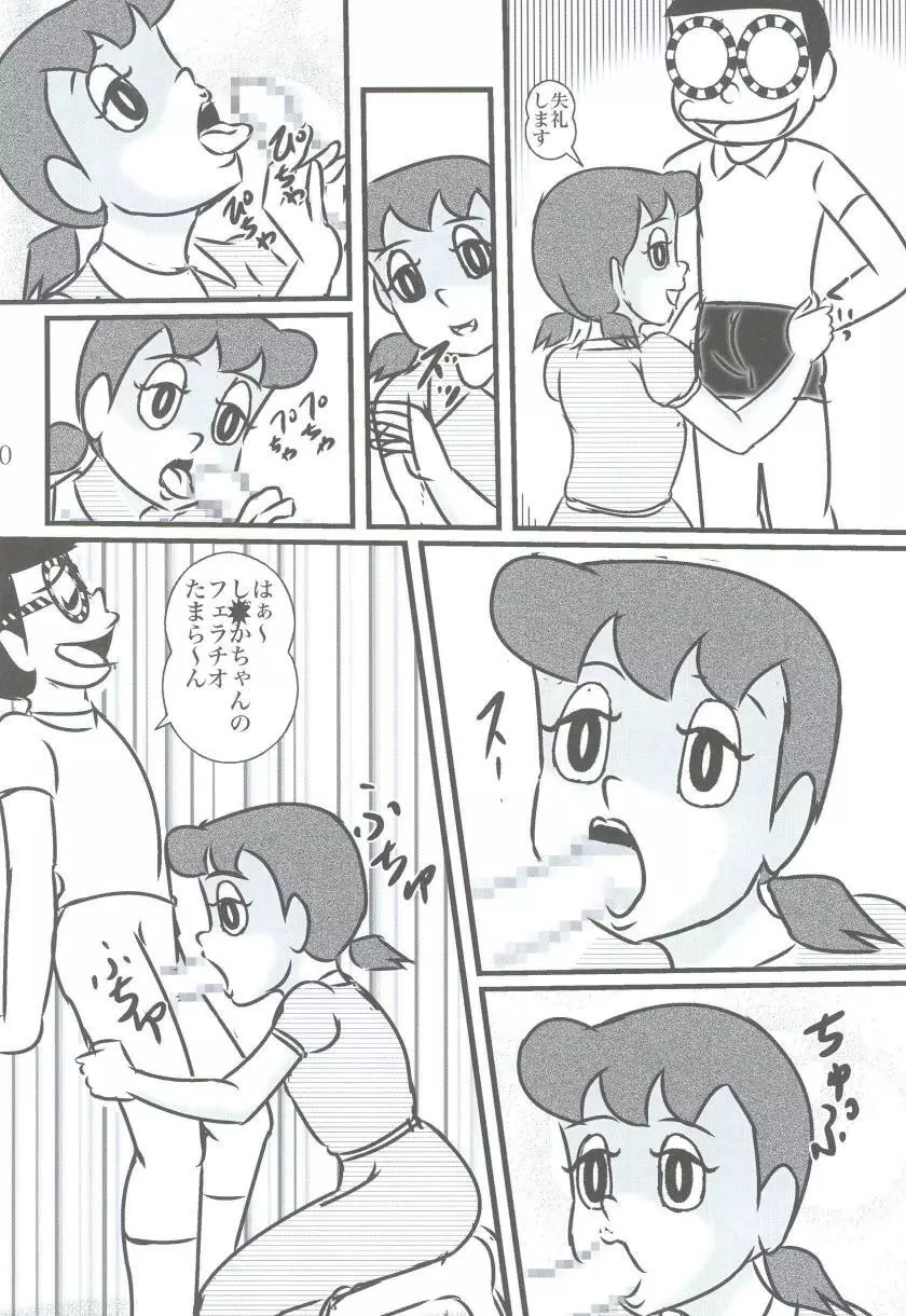 F17 Page.40