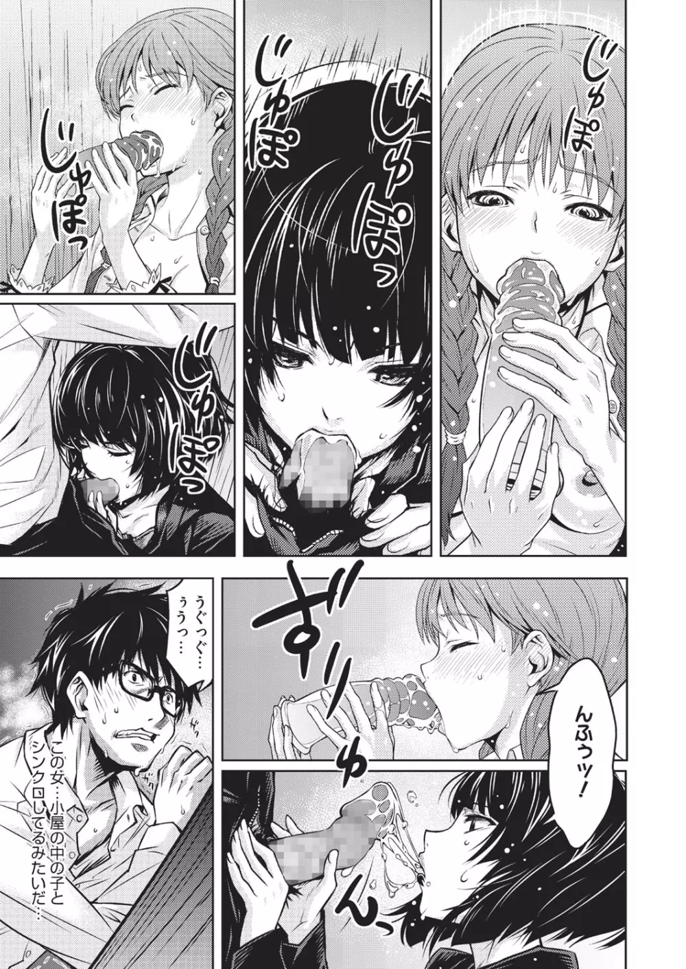 ハーフボックス Page.103