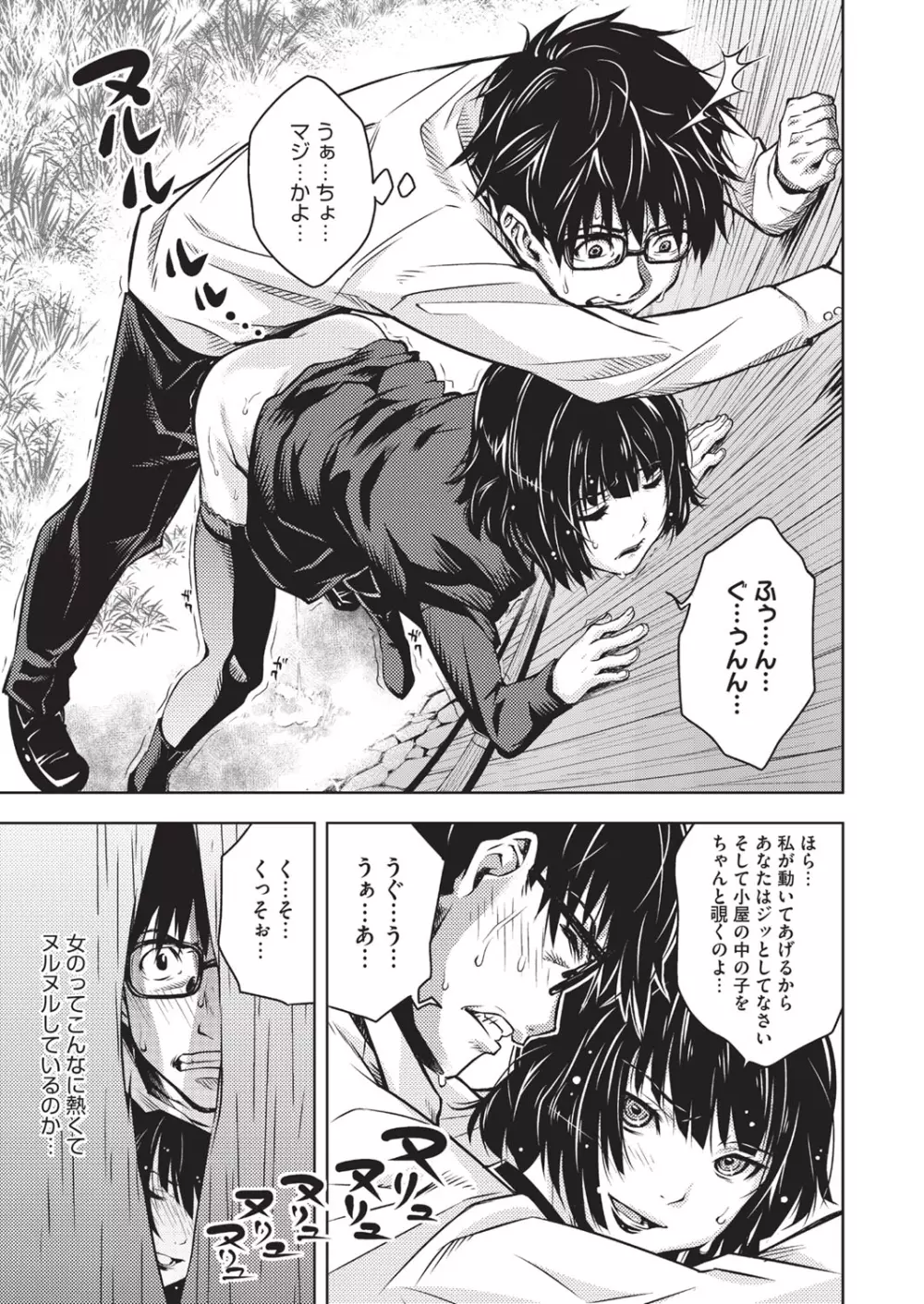 ハーフボックス Page.105
