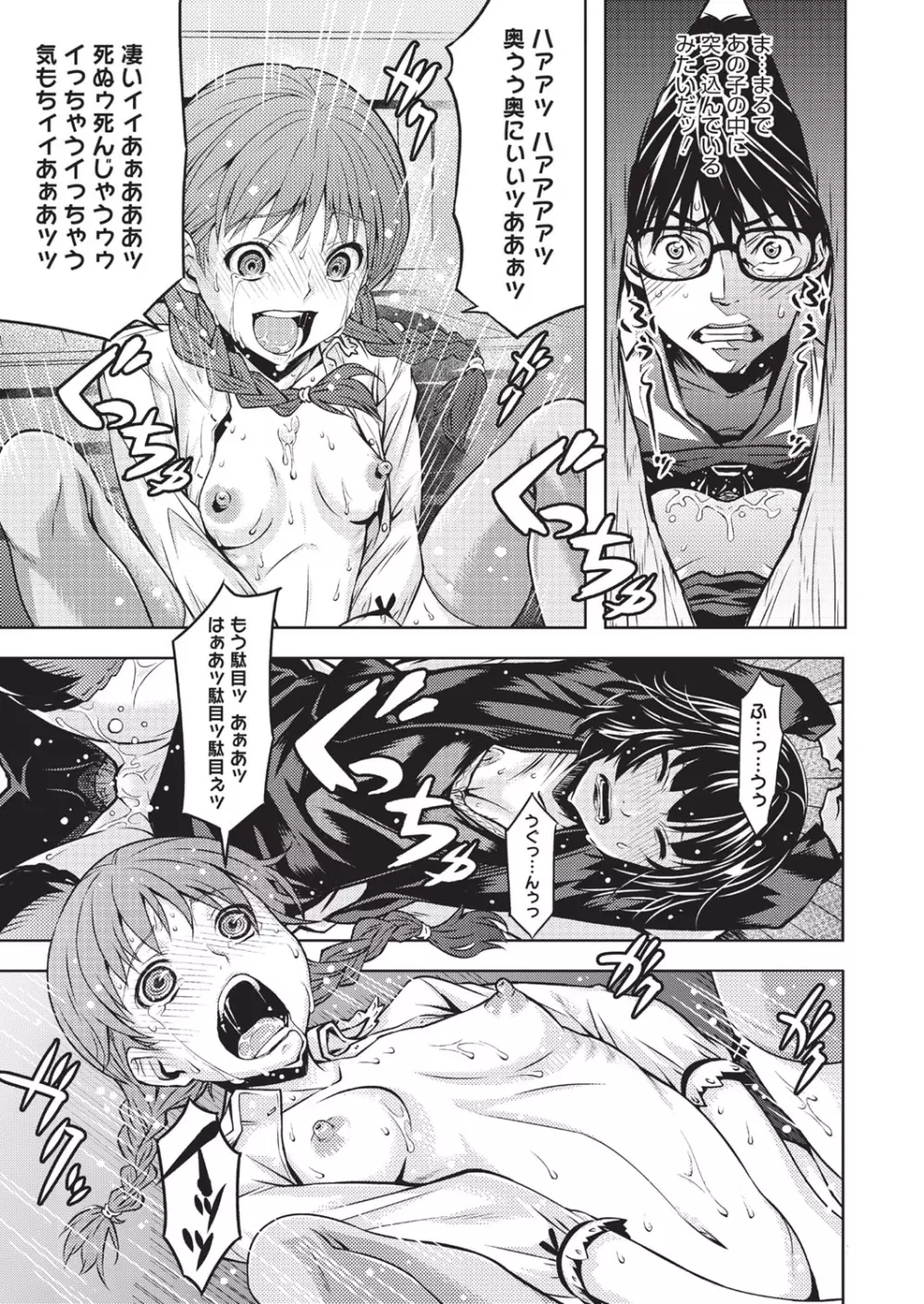 ハーフボックス Page.107