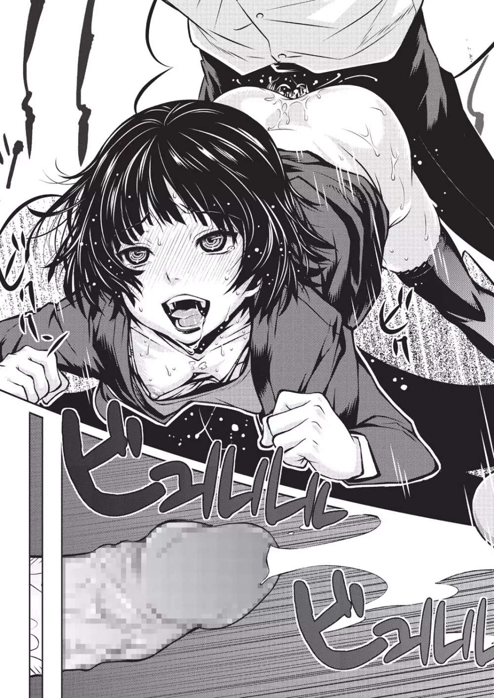 ハーフボックス Page.109