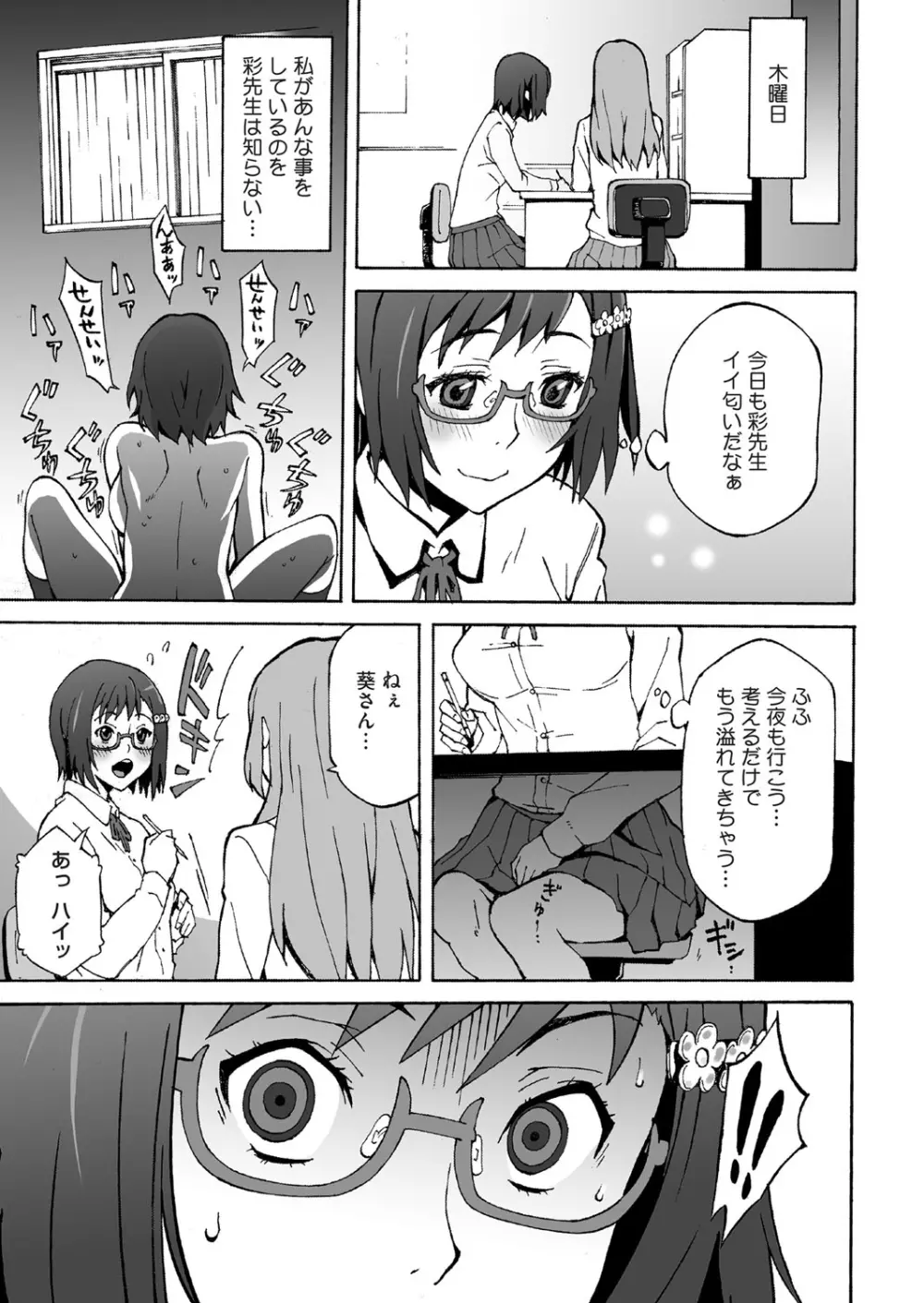 ハーフボックス Page.17
