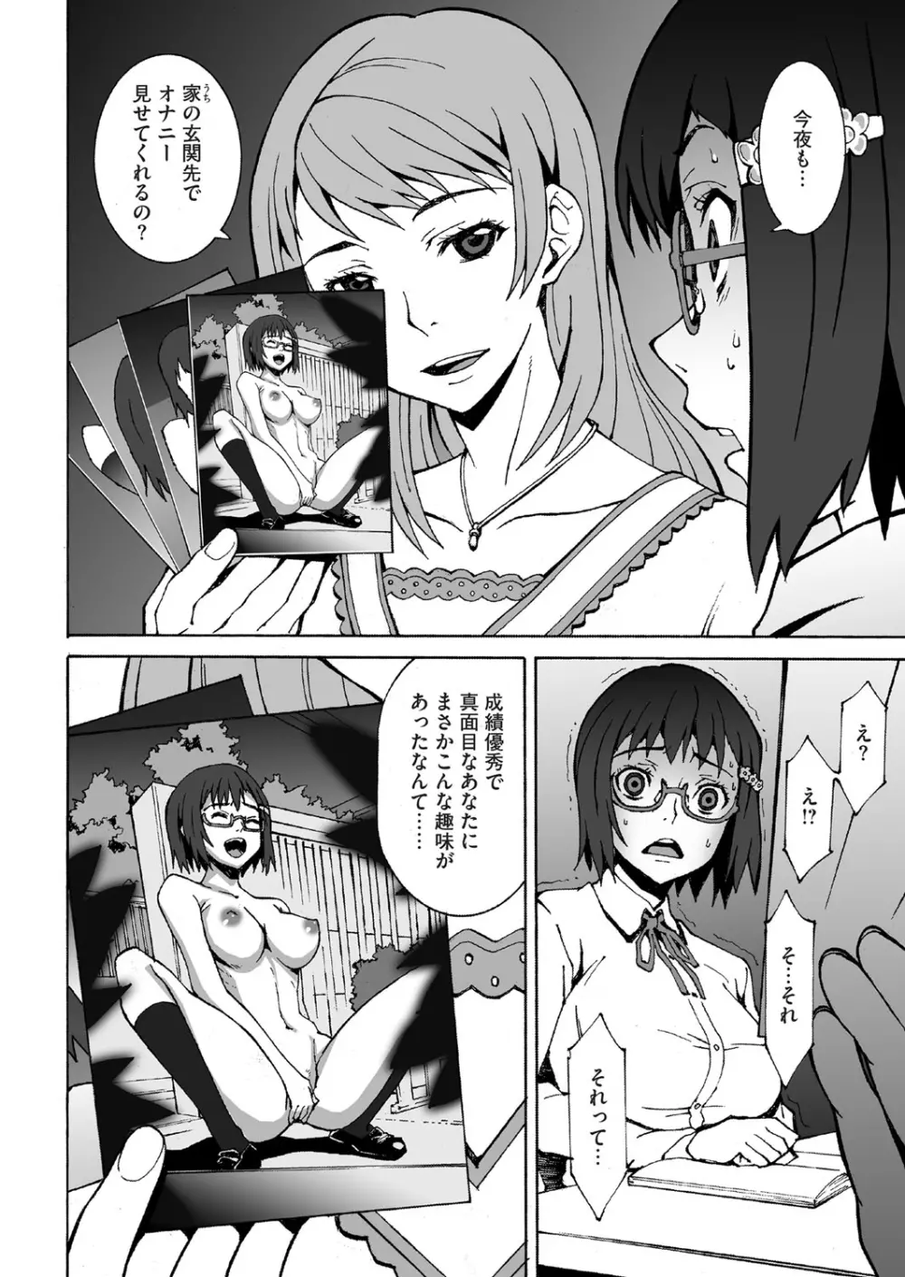 ハーフボックス Page.18