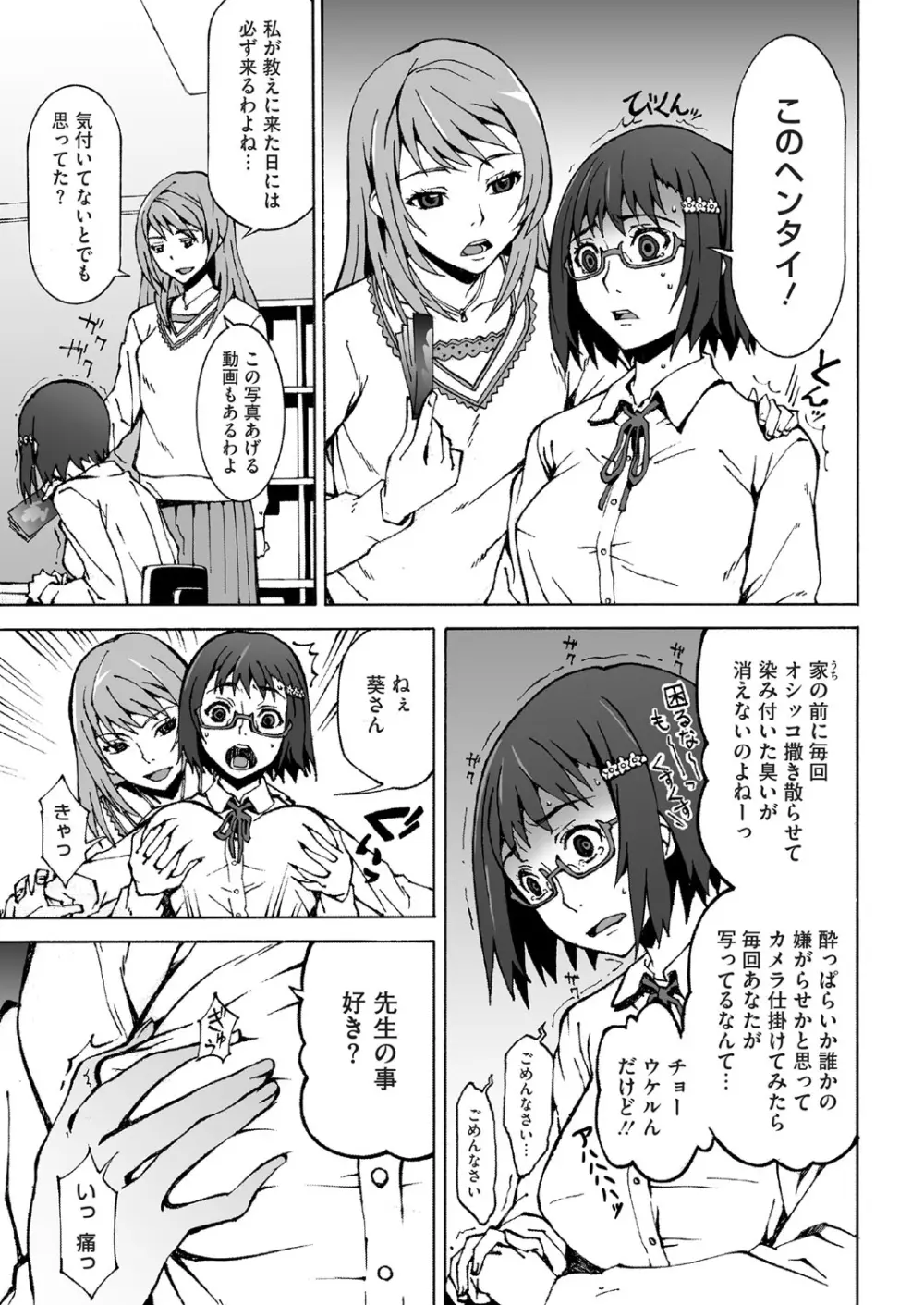 ハーフボックス Page.19
