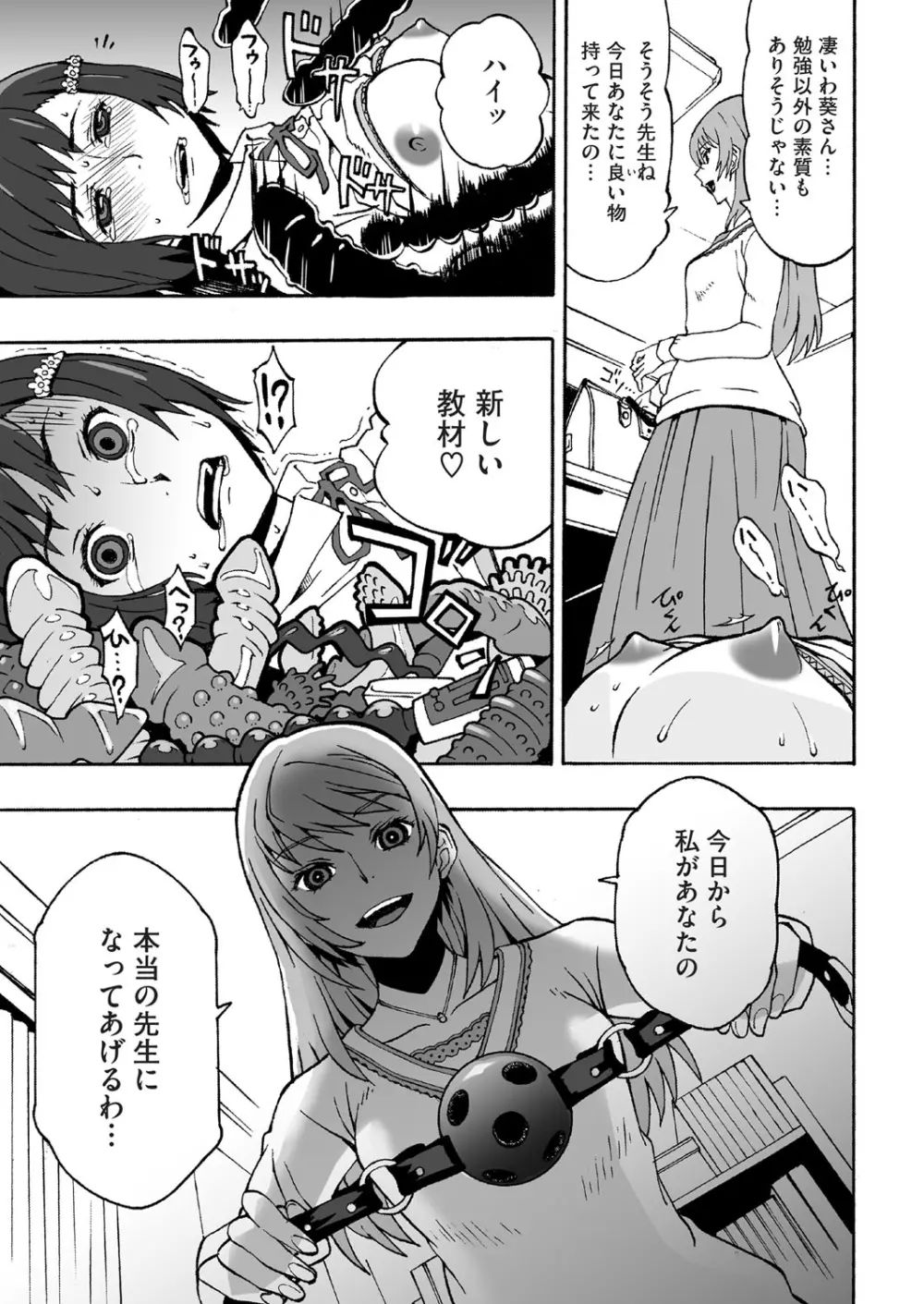 ハーフボックス Page.23