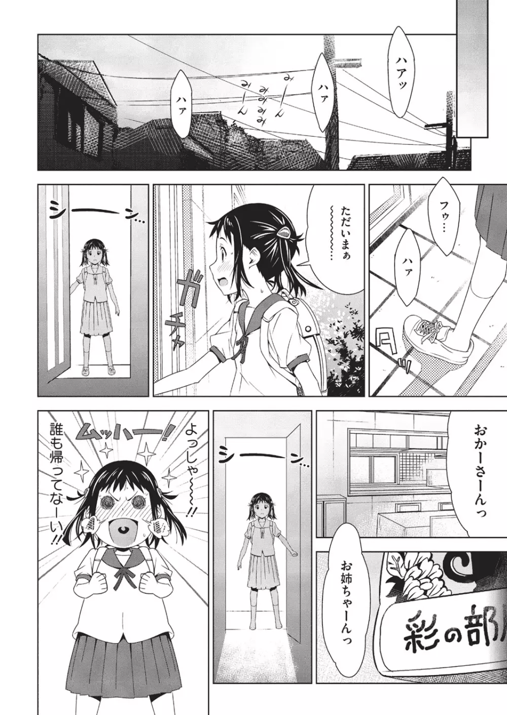 ハーフボックス Page.40