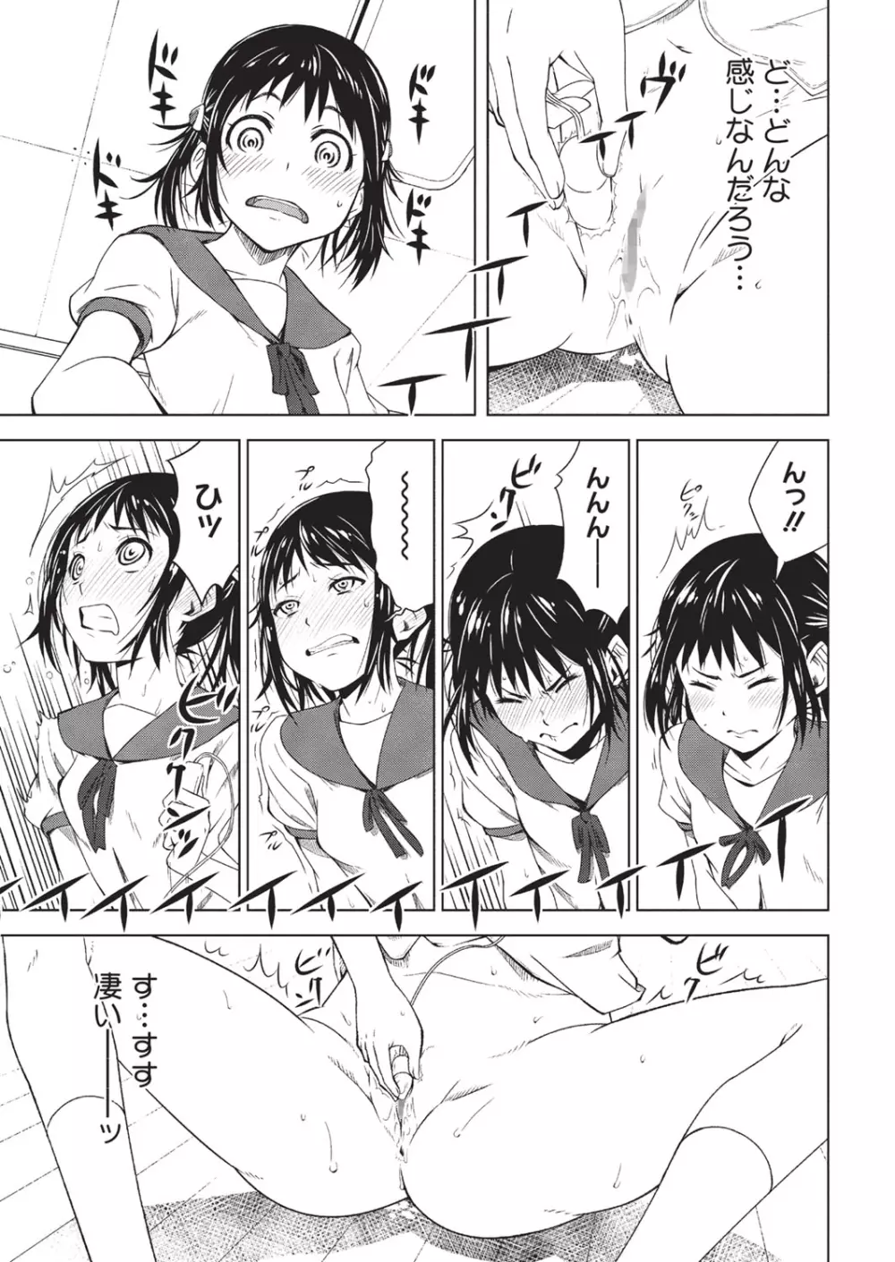 ハーフボックス Page.43