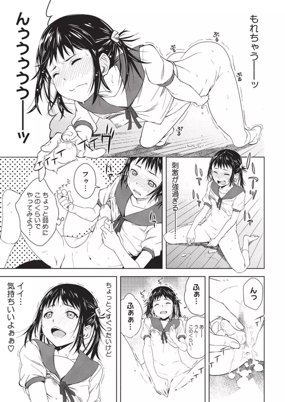 ハーフボックス Page.45