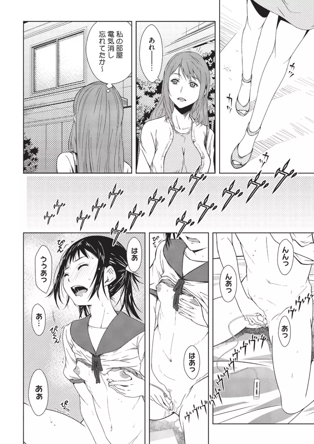 ハーフボックス Page.46
