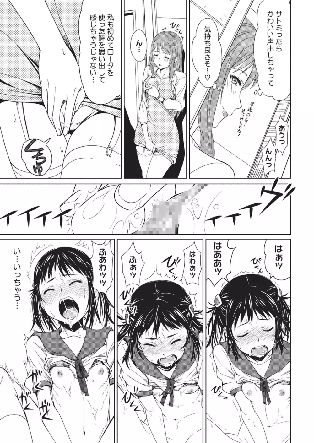 ハーフボックス Page.49