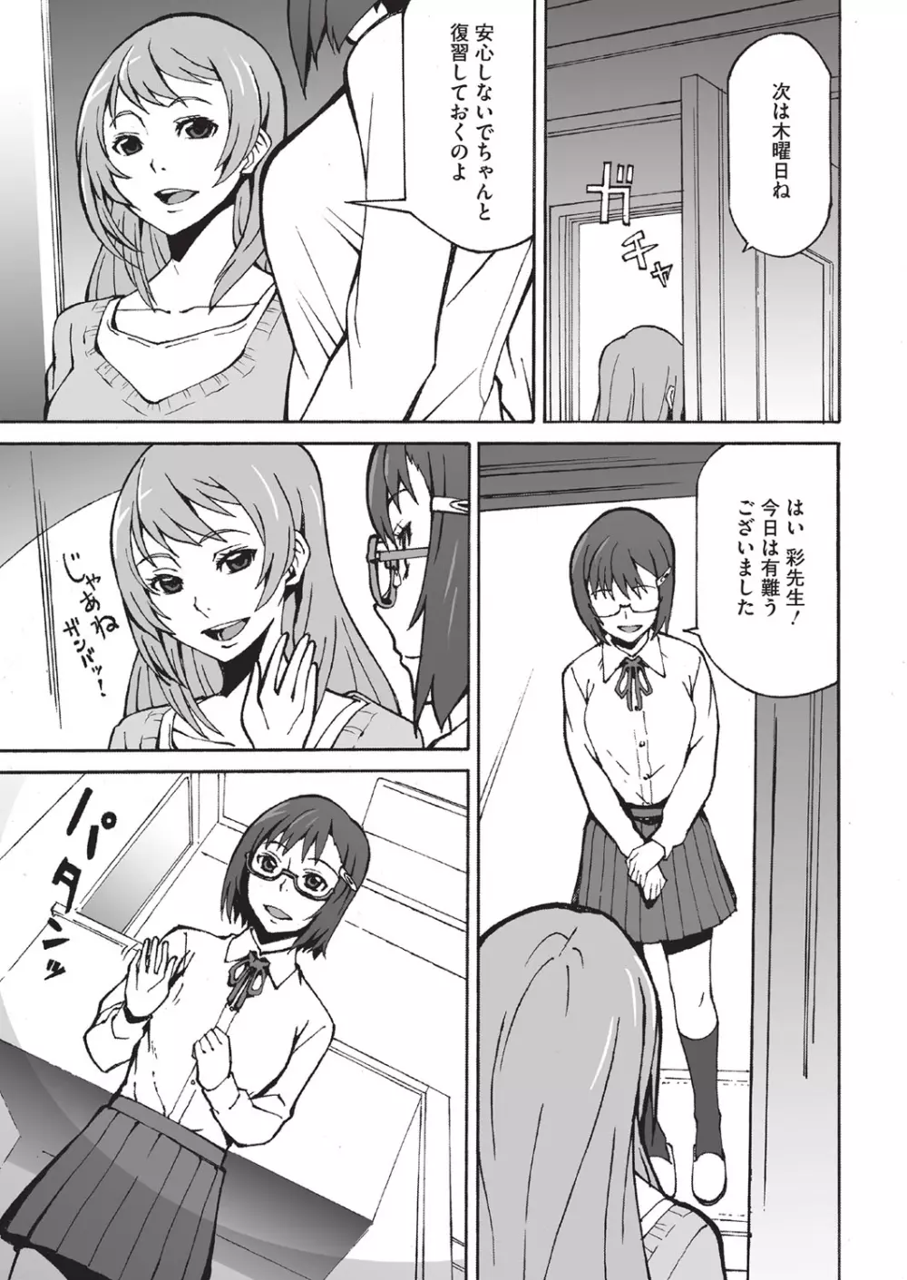 ハーフボックス Page.5