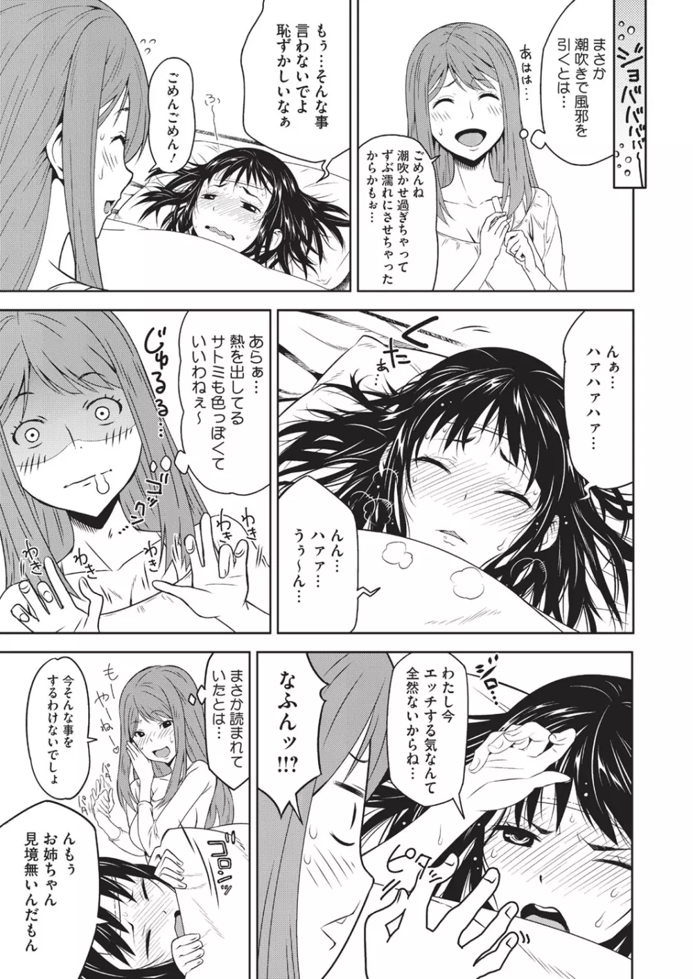 ハーフボックス Page.59