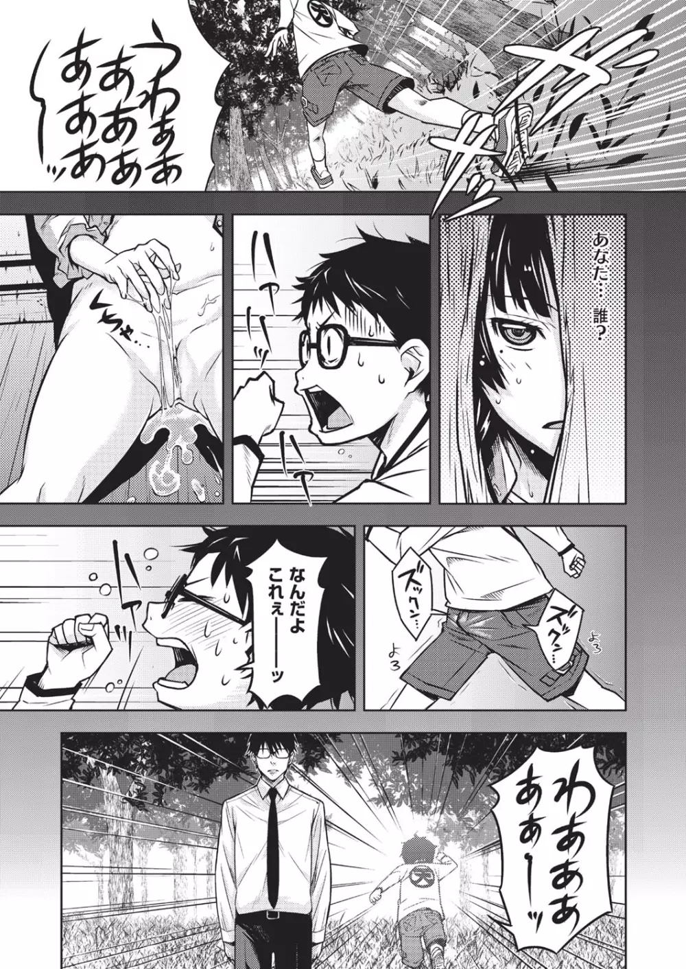 ハーフボックス Page.93