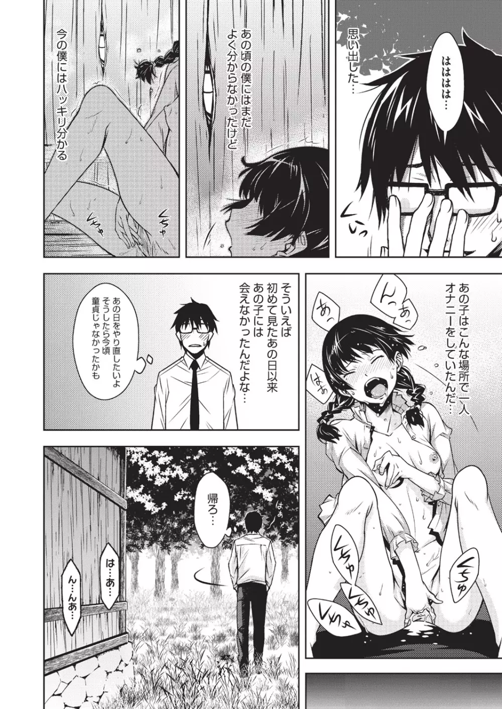 ハーフボックス Page.94