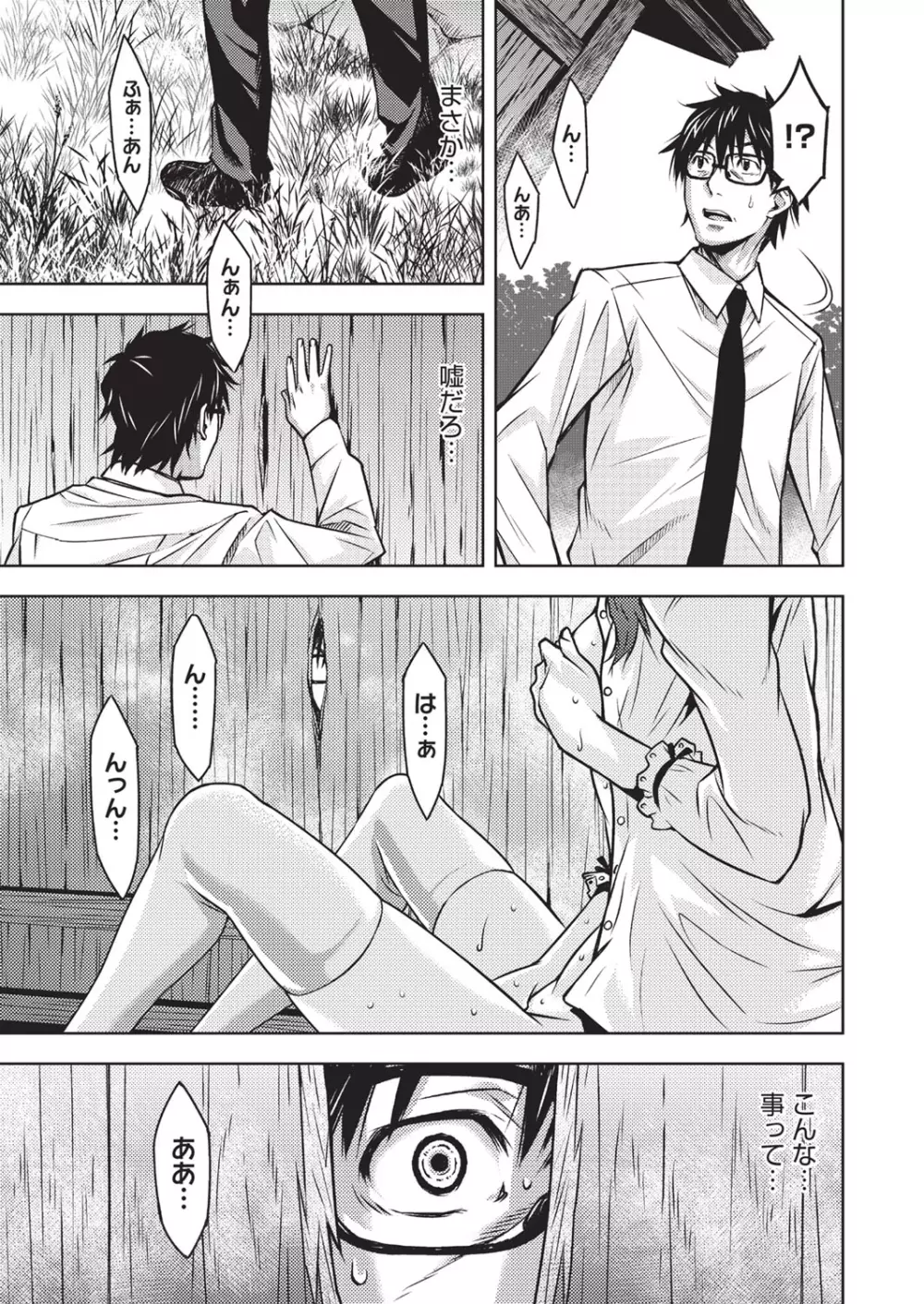 ハーフボックス Page.95