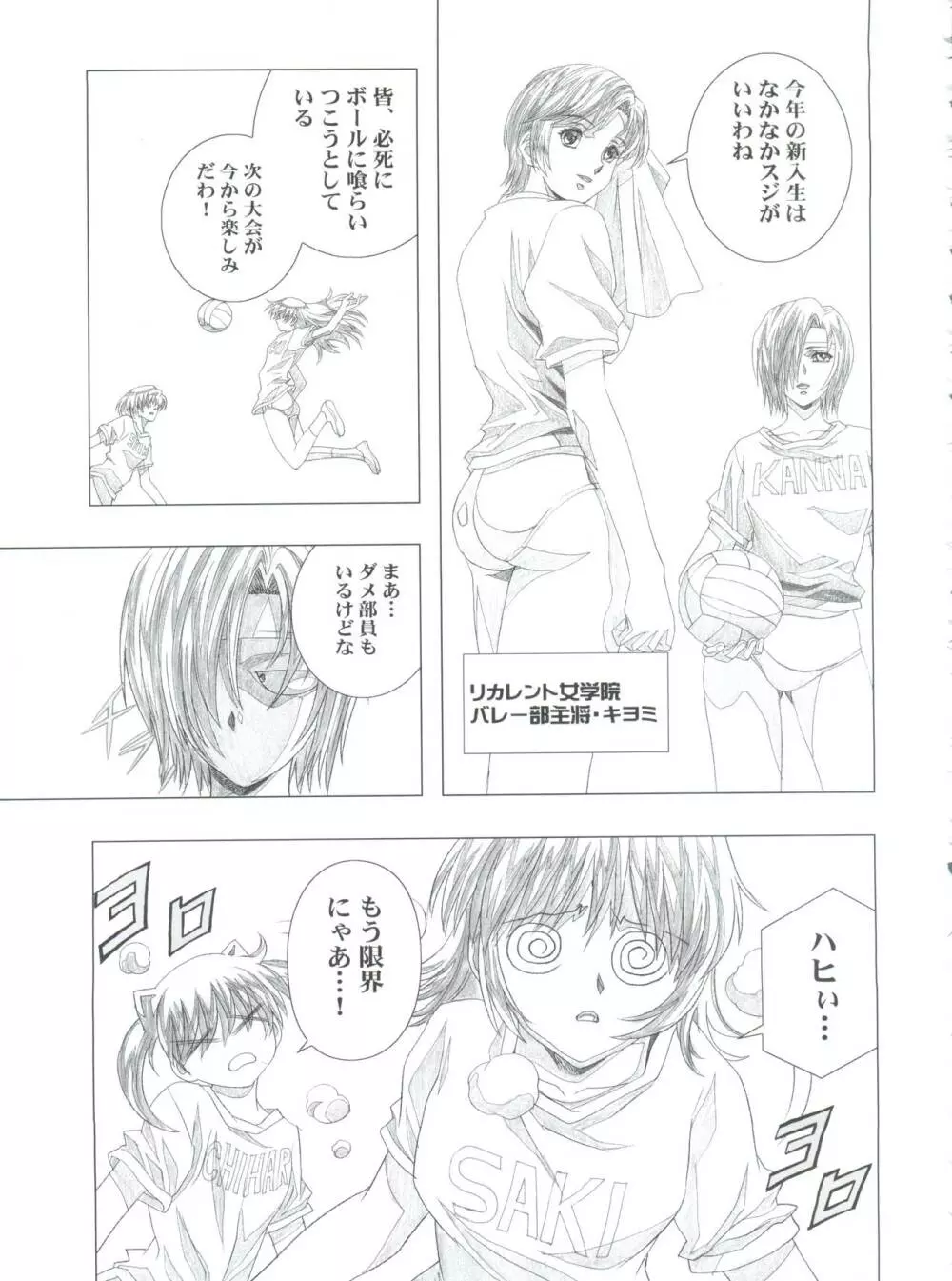 bit ビット Page.50