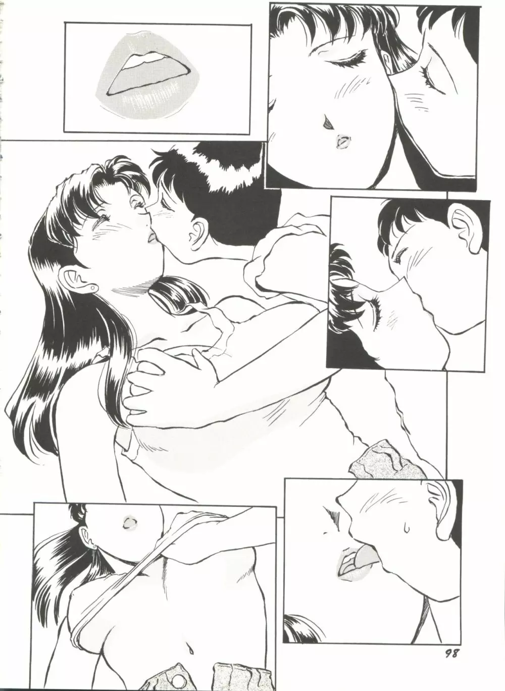 アニパロ美姫9 Page.99