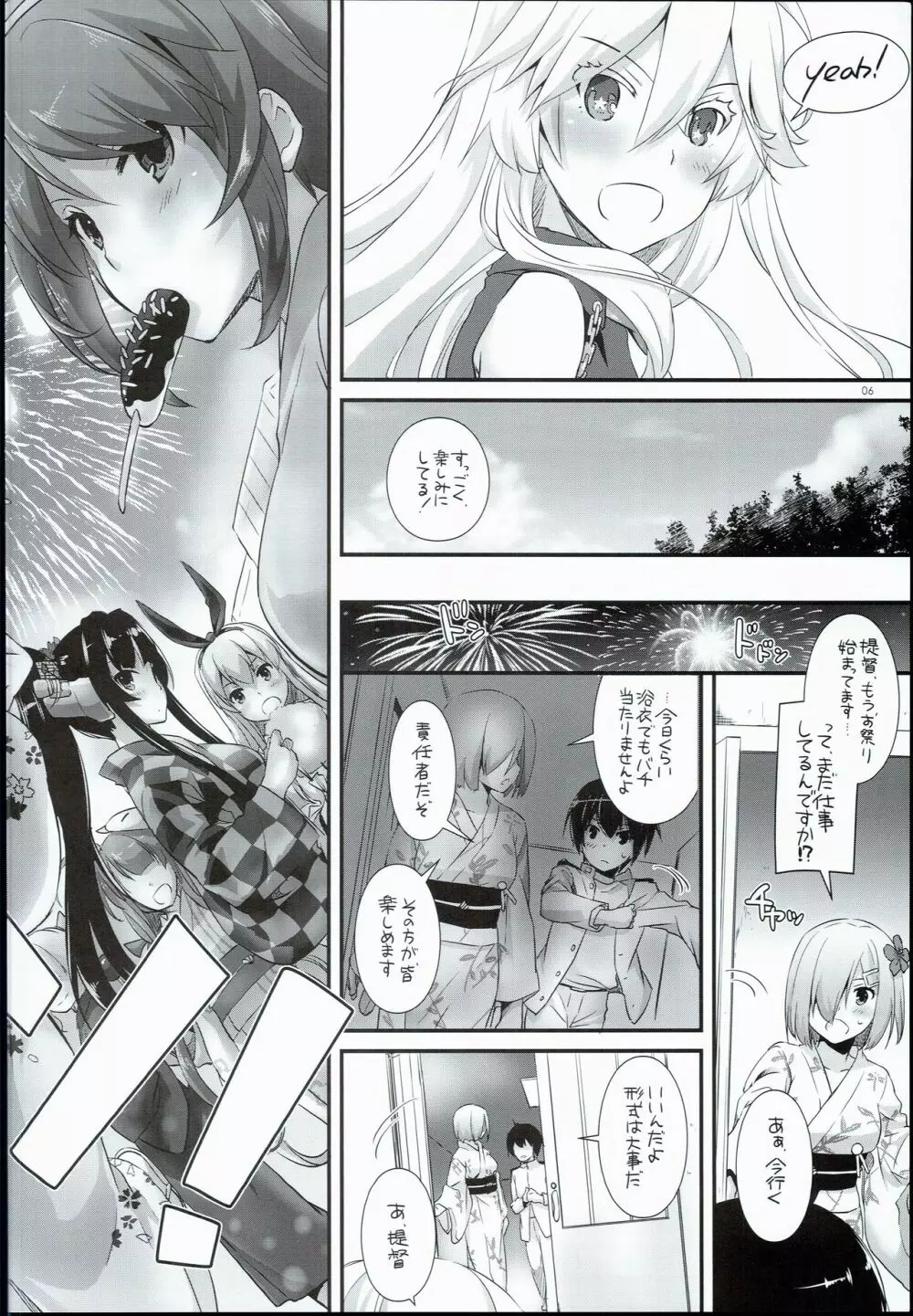 D.L. action 108 Page.6