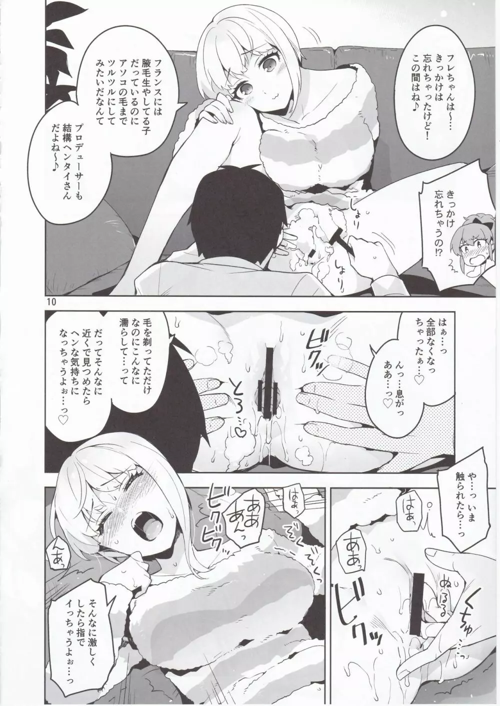 Cinderella, LiPPS Service Page.9