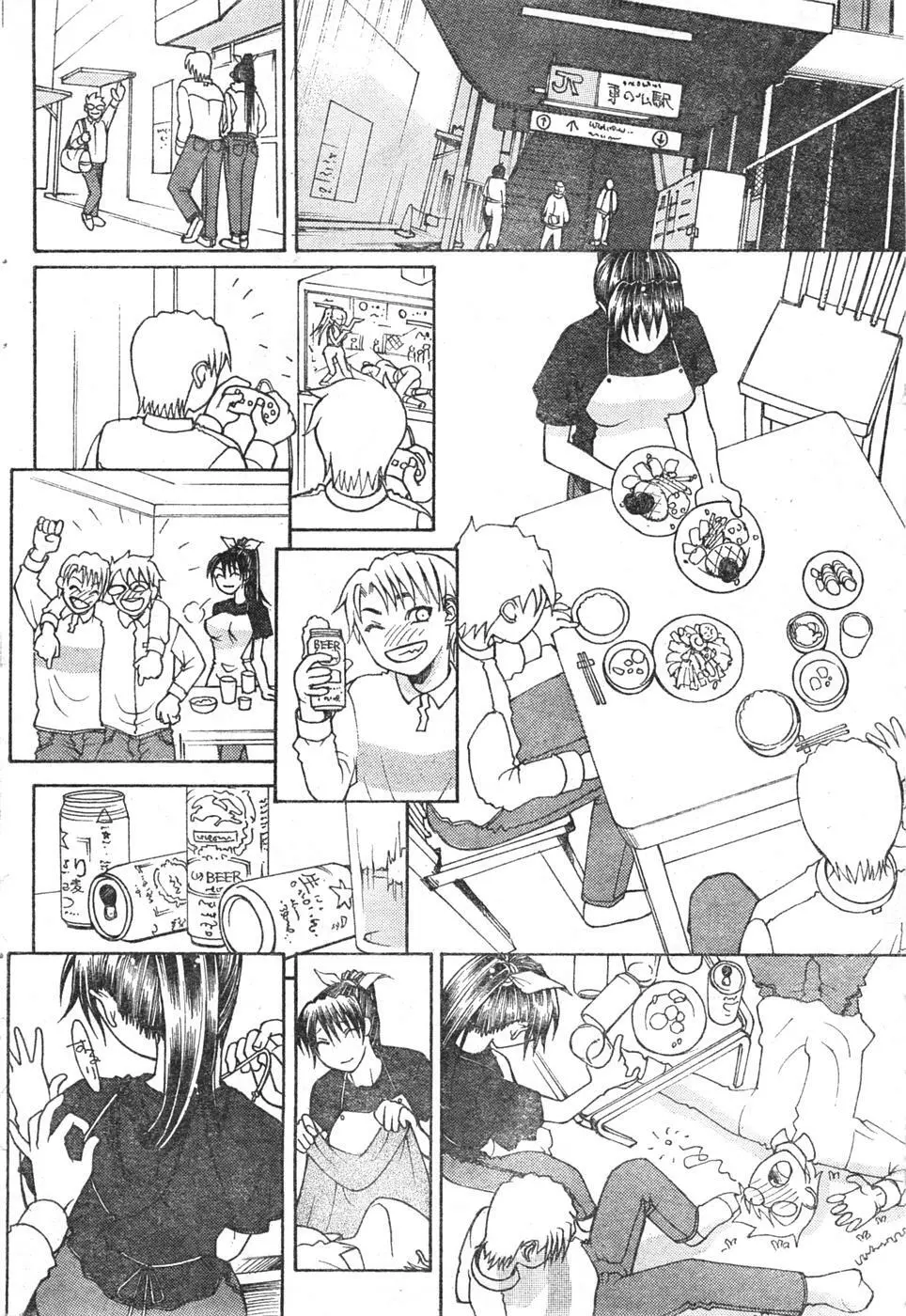 Comic Doki Page.201
