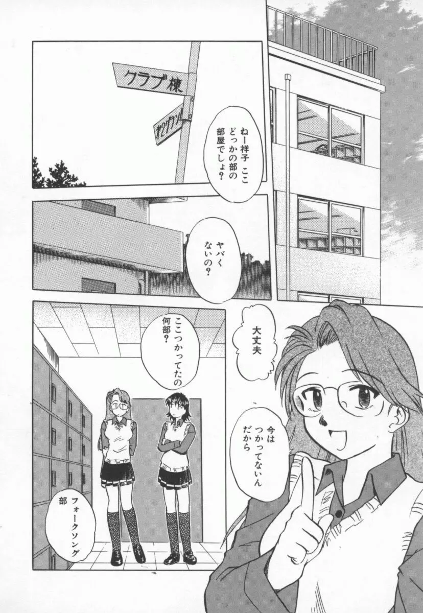 まだ1回目だよ Page.123