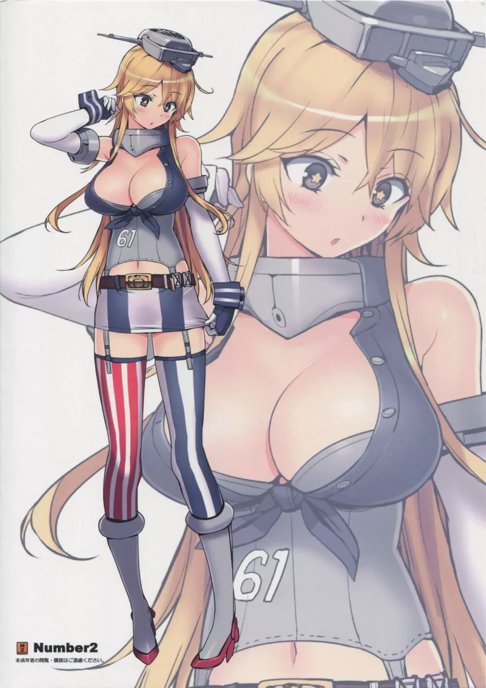 BATTLESHIP Nancy Page.18