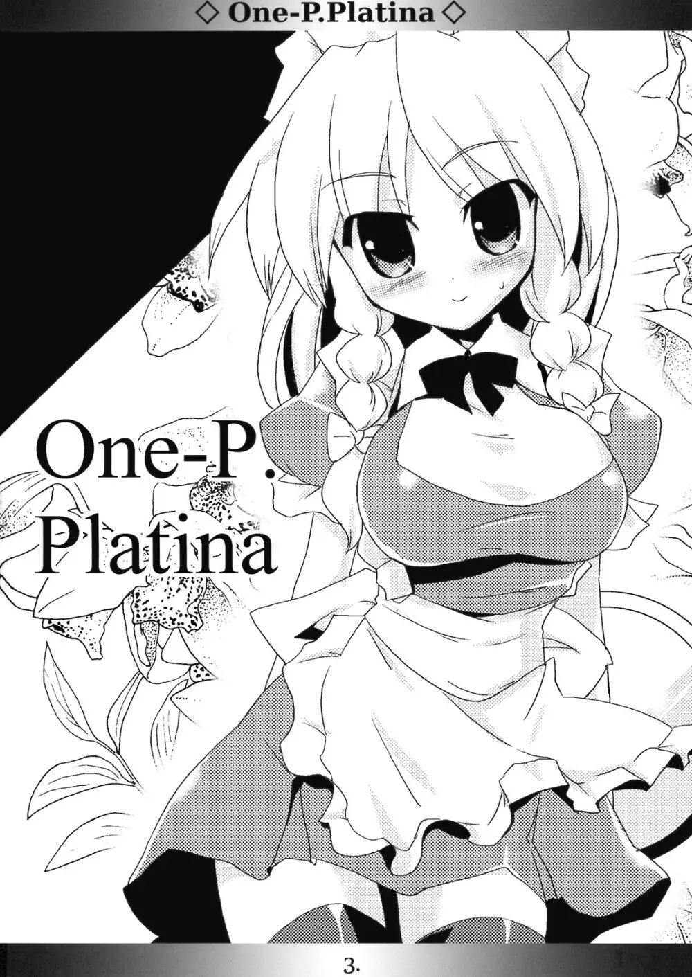 One-P.Platina Page.3