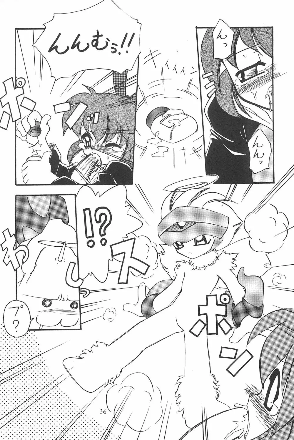 貧乳娘 Vol.4 Page.38