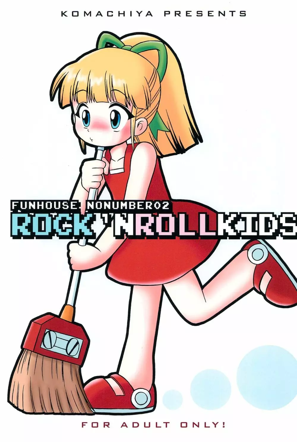 ROCK’NROLLKIDS Page.1