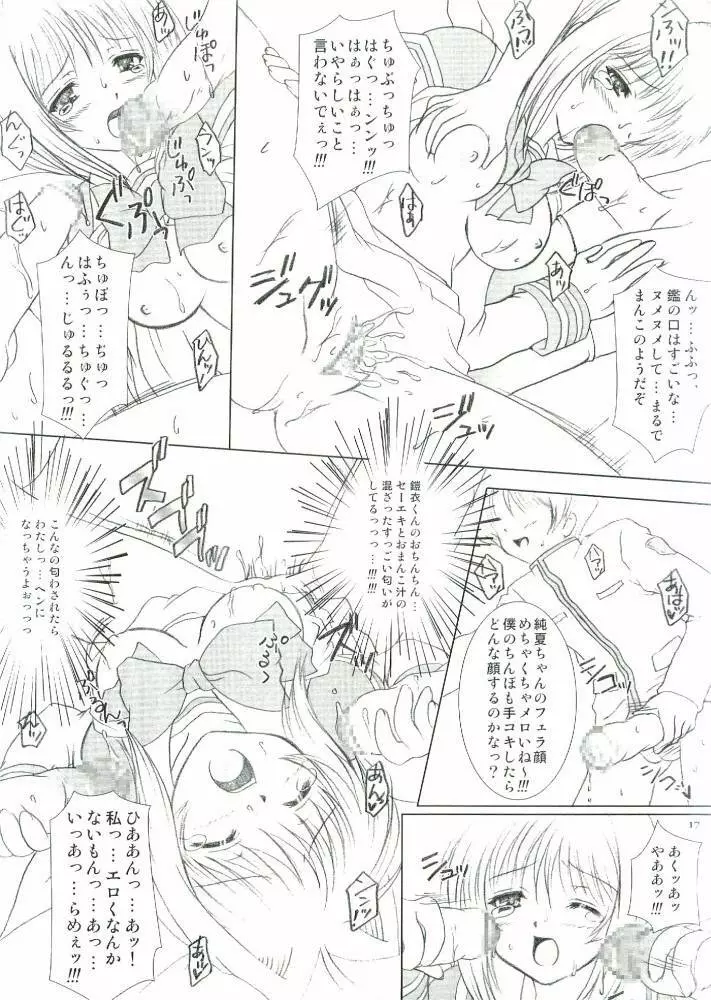 Crazy Groove Page.16