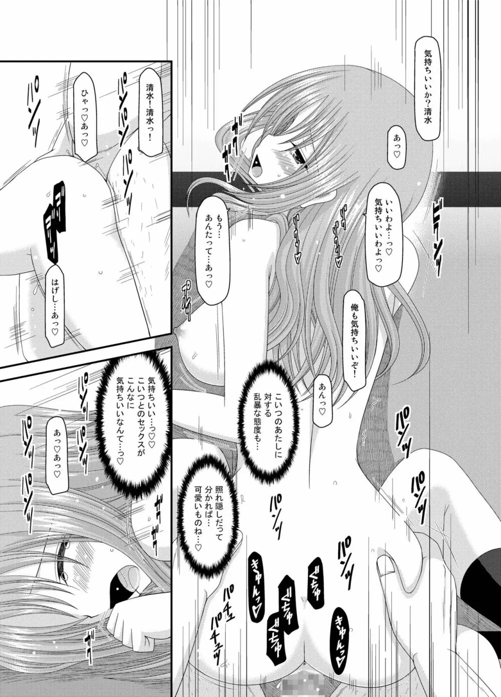 露出少女遊戯姦 総集編 あきら Page.139