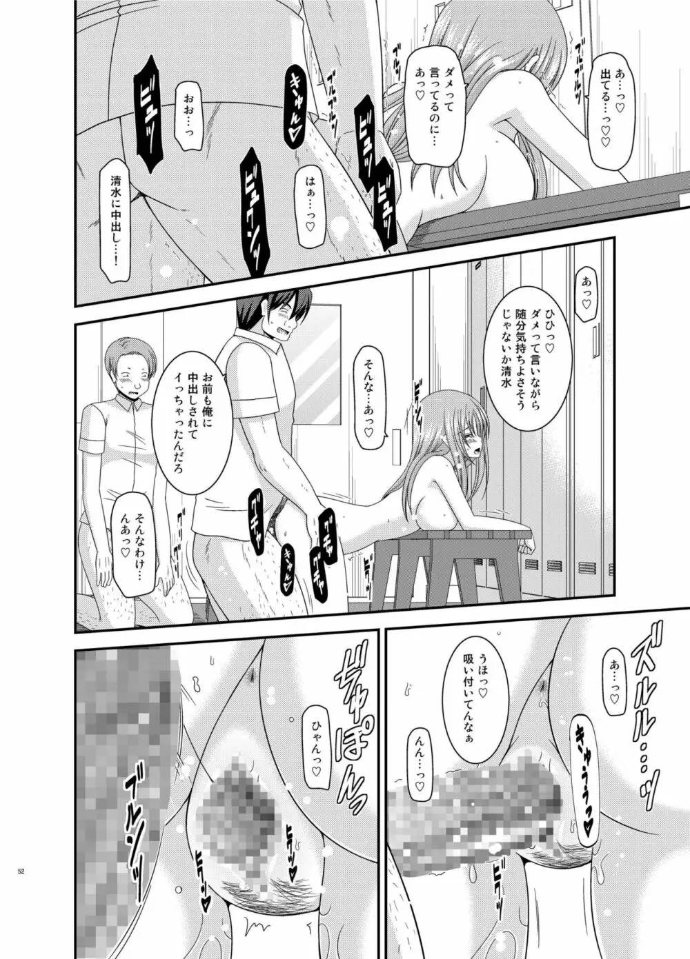 露出少女遊戯姦 総集編 あきら Page.202