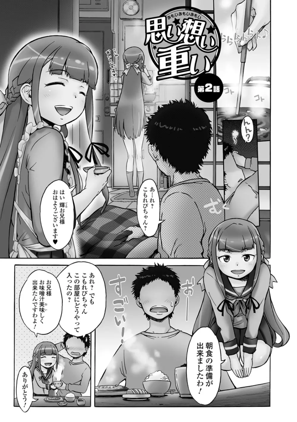 ホワイトリスト Page.151