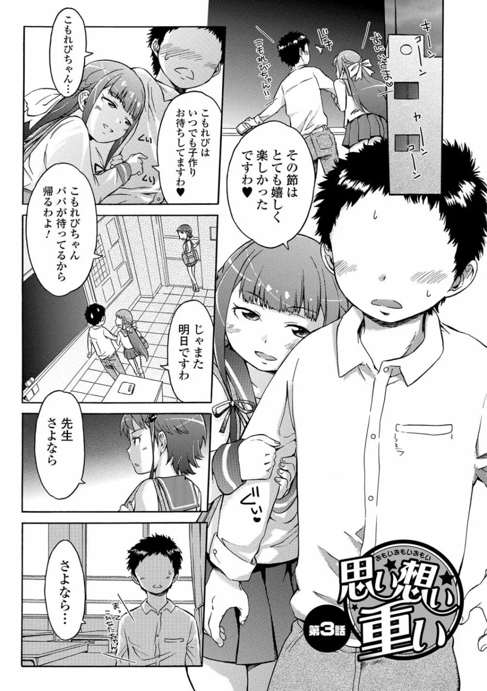 ホワイトリスト Page.169