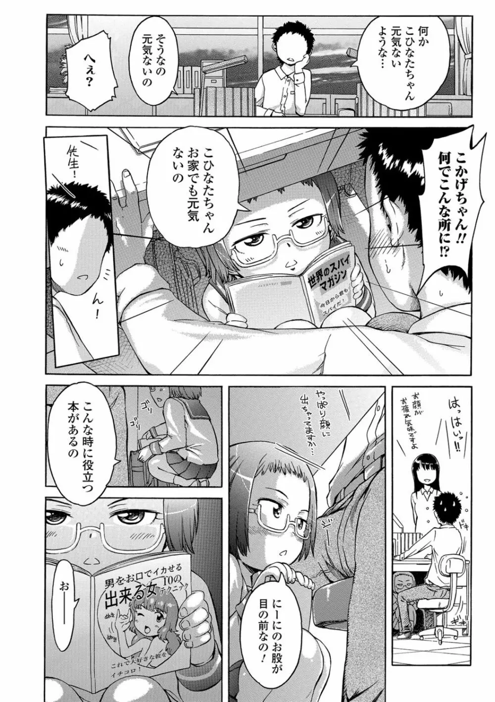 ホワイトリスト Page.170