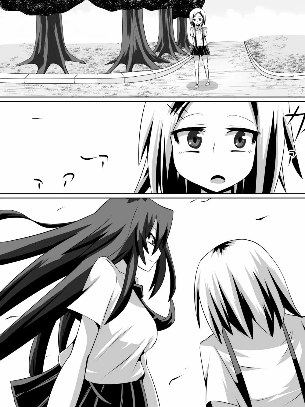 足奴隷少女~○学生の奴隷になった風紀委員の女子校生~ Page.76