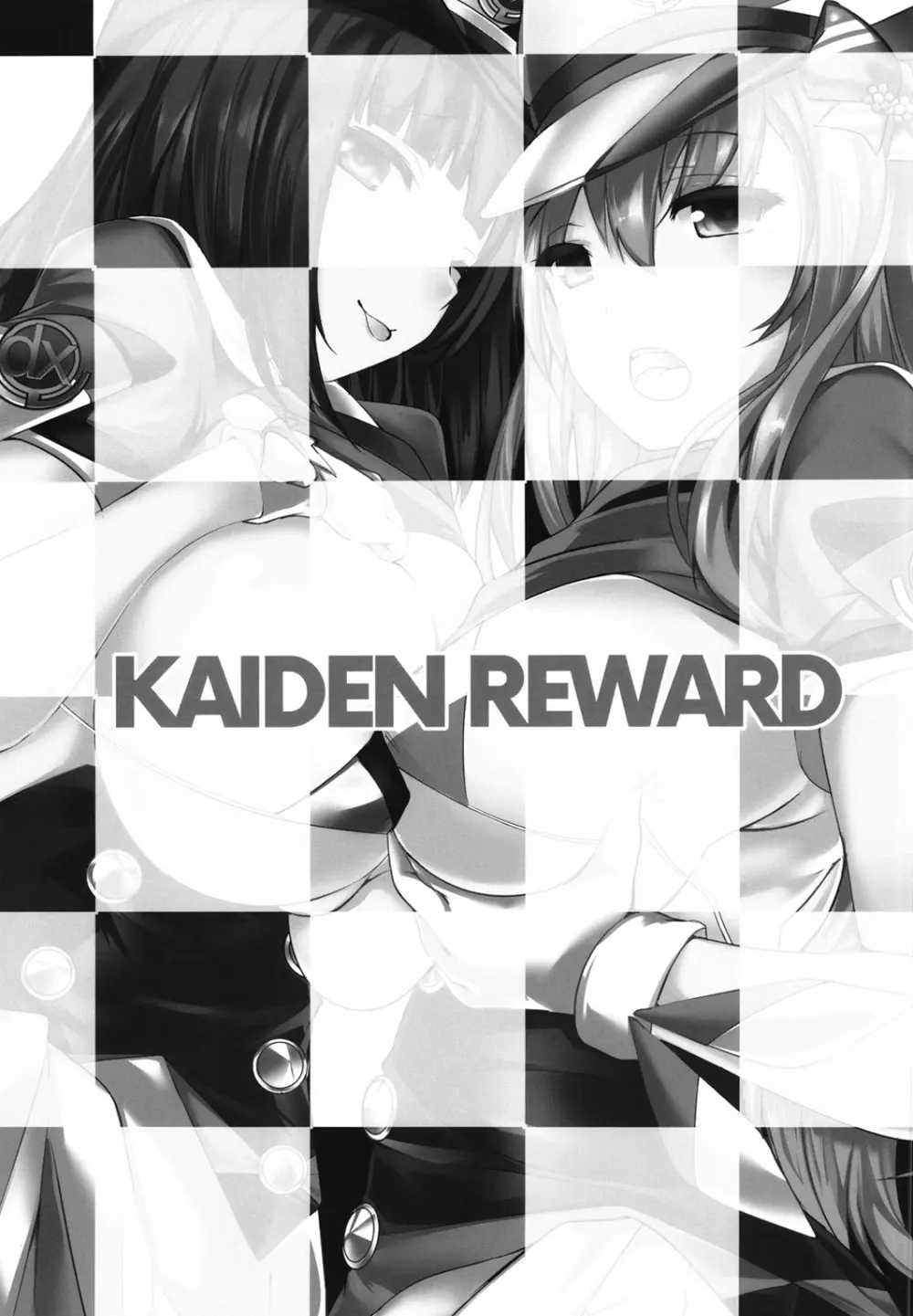 KAIDEN REWARD Page.25