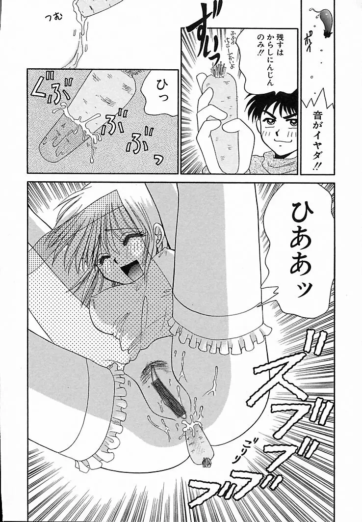 本番巨乳看護婦 Page.108