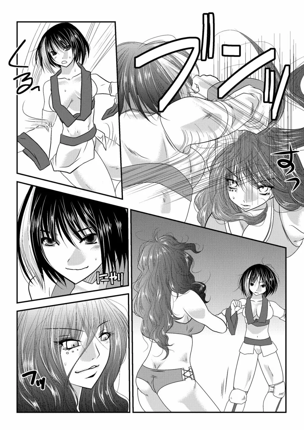 なのはな女子プロレス第二試合 Page.5