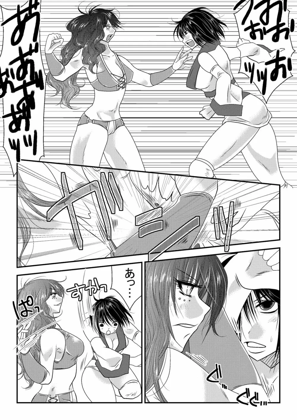 なのはな女子プロレス第二試合 Page.6