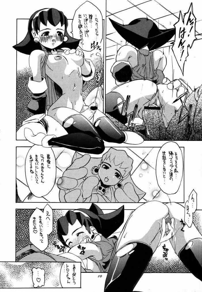 Rockman_Dash_2_ Page.11