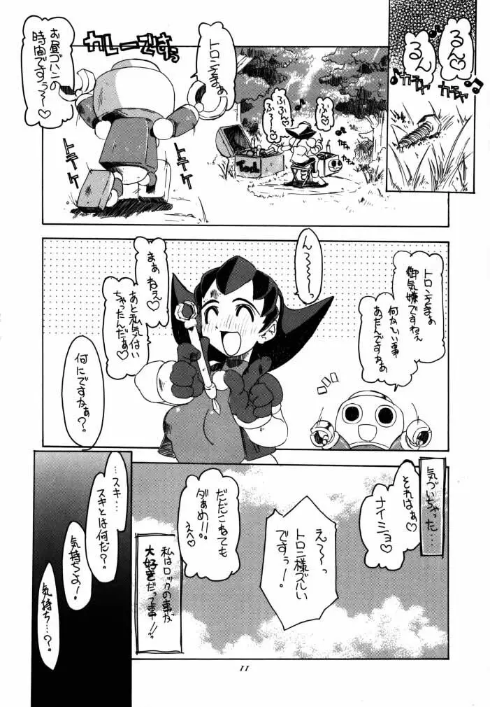 Rockman_Dash_2_ Page.12