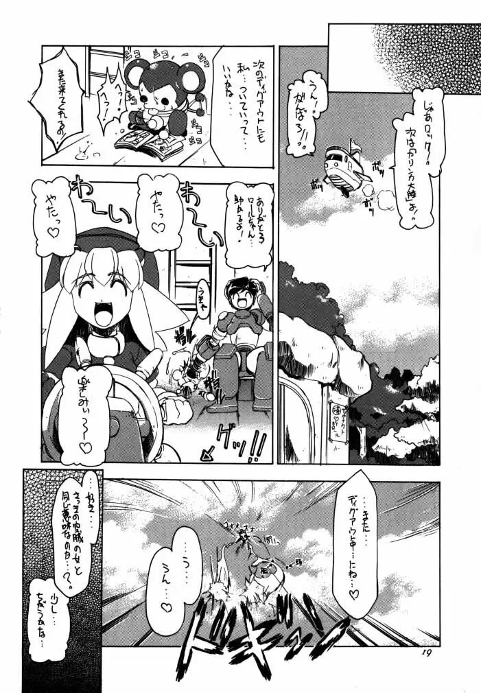 Rockman_Dash_2_ Page.20