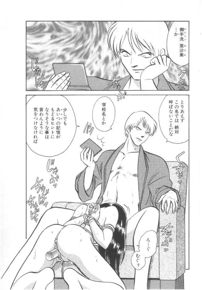 トイレはきれいに Page.125